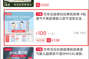 闲鱼搬砖项目，月入8800，在家可做