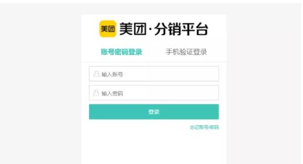 外卖淘客CPS项目实操，如何快速启动项目、积累粉丝、佣金过万？【付费文章】