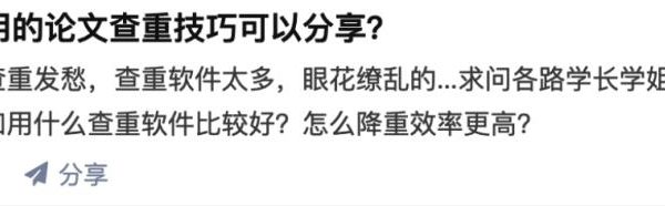 苏笙君·保姆级适合小白的睡后收入副业赚钱思路和方法【付费文章】