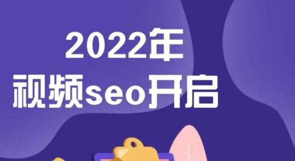 墨子学院2022年抖音seo关键词排名优化技术，三天学活抖音seo