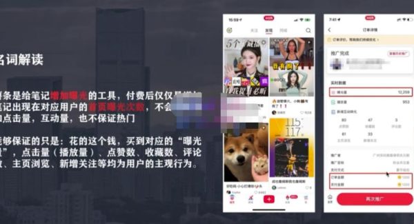 麦子互娱短视频带货·0基础做好物分享账号，无需出镜无需货源无需拍摄