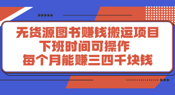 多渔日记·图书项目，价值299元