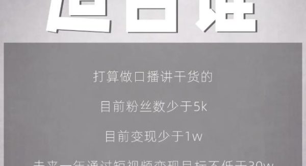 林雨起号日记：从0粉丝开始做抖音，3个月时间，收入近37w