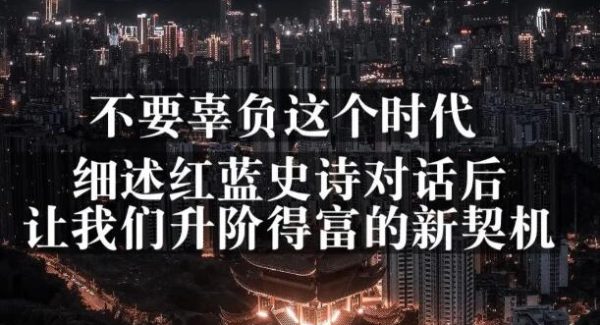 网创方面的三篇付费文章【无水印】