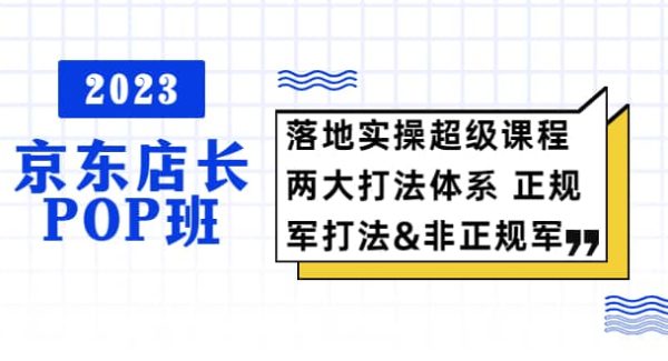 普通人怎么快速的去做口播，三课合一，口播拍摄技巧你要明白