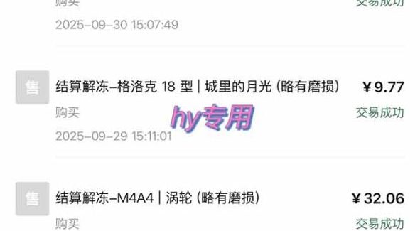 （16255期）正规游戏副职兼职项目，日入1000+，小白轻松入手！