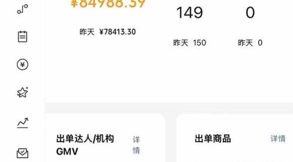 （16388期）2025视频号0撸项目，5分钟一个号，日入1000+，人人可做