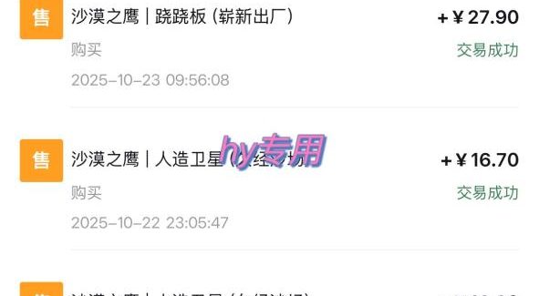 （16374期）25年底搞钱回家过年，自动游戏挂机掘金，日入千元！