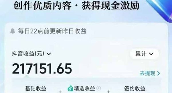 （16369期）AI故事说古文短视频实操课：涵盖文案创作+AI绘图+视频生成，单号月涨粉10w