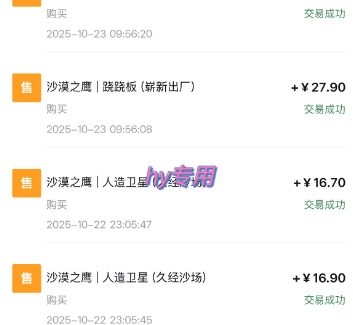 独家电脑游戏挂G项目，常年稳定，收益无上限，年底搞钱回家过年【揭秘】