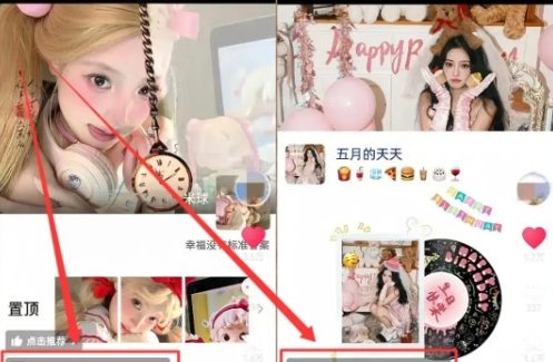 剪映模板拉新项目，操作简单，人人可做，转化高，8米一单，一天收益1k+