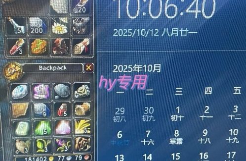 游戏搬砖项目，稳定持续收益，月入1W+，副业兼职賺钱必看【揭秘】