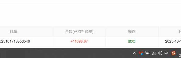 （16412期）用AI写小说变现玩法，单机每天300+可矩阵无限放大，亲测小白也能轻松月…