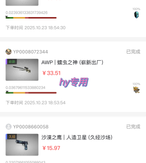 【告别死工资】游戏全自动搬砖，长久稳定，睡后收益单日1k+，可矩阵放大【揭秘】