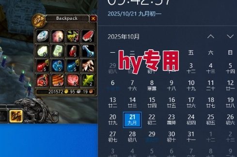 游戏全自动搬砖，当天就见收益，日入1K+，永不失业副业兼职项目【揭秘】