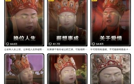 ‌⁢‬​​‬‍‬​​⁢⁡‬‬⁡⁣‬​‍​⁢‬⁣⁢‌​​⁣‬⁢​‬​⁢‬⁤⁡⁣​⁢‌‍⁡‍⁤‬22条作品涨11.8W粉，唐僧反励志语录教程来了，快速起号涨粉